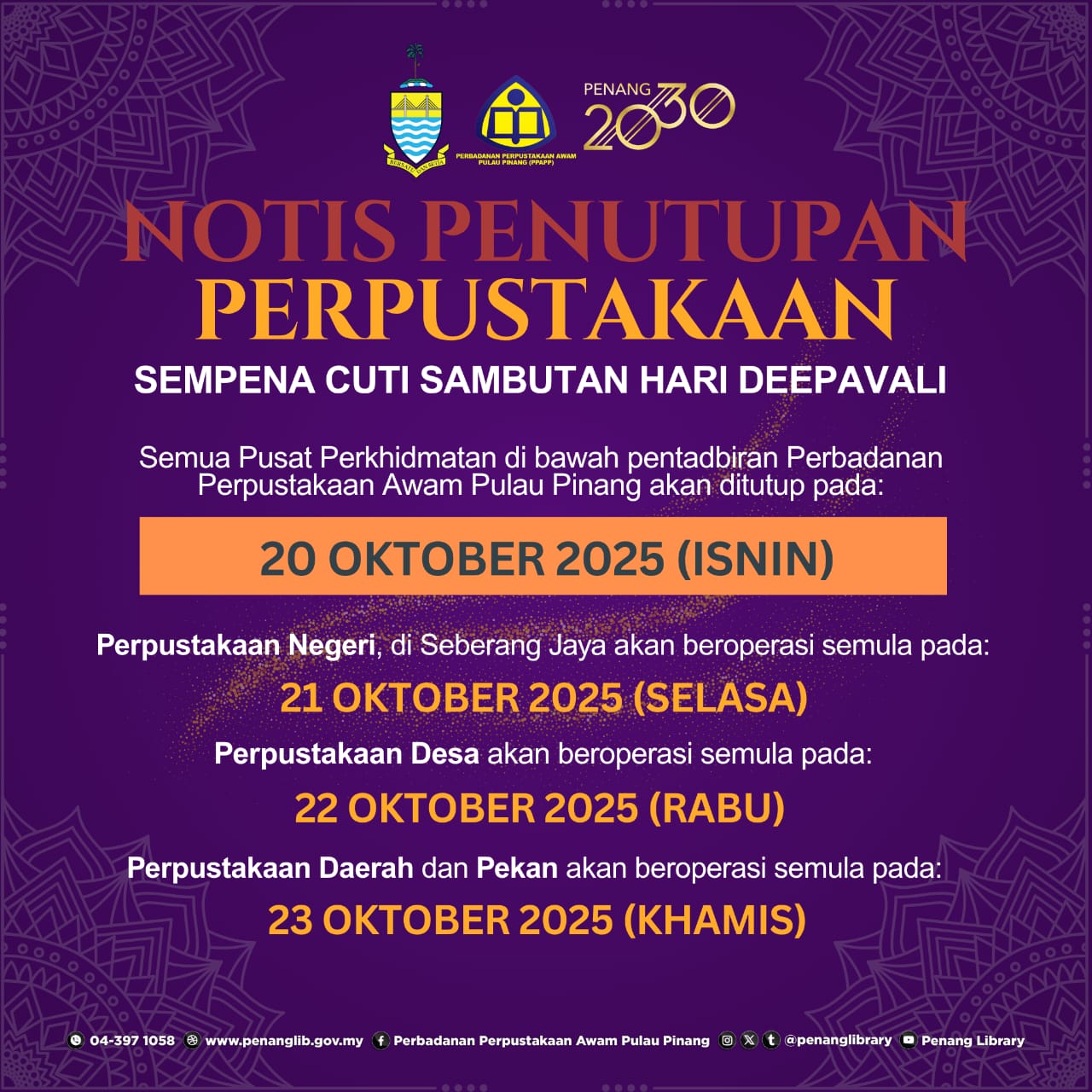 Aktiviti Pusat