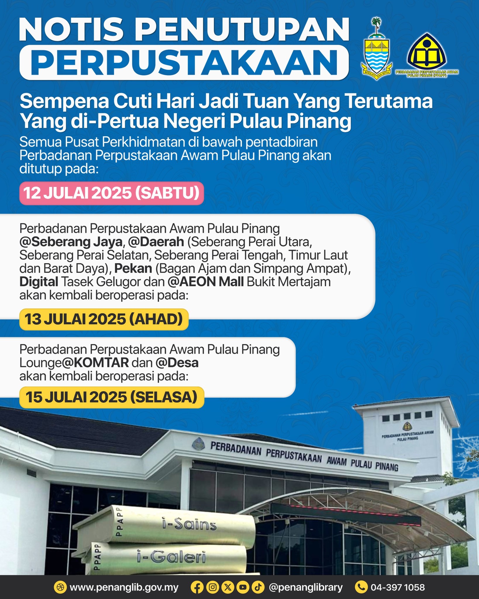 Pertandingan