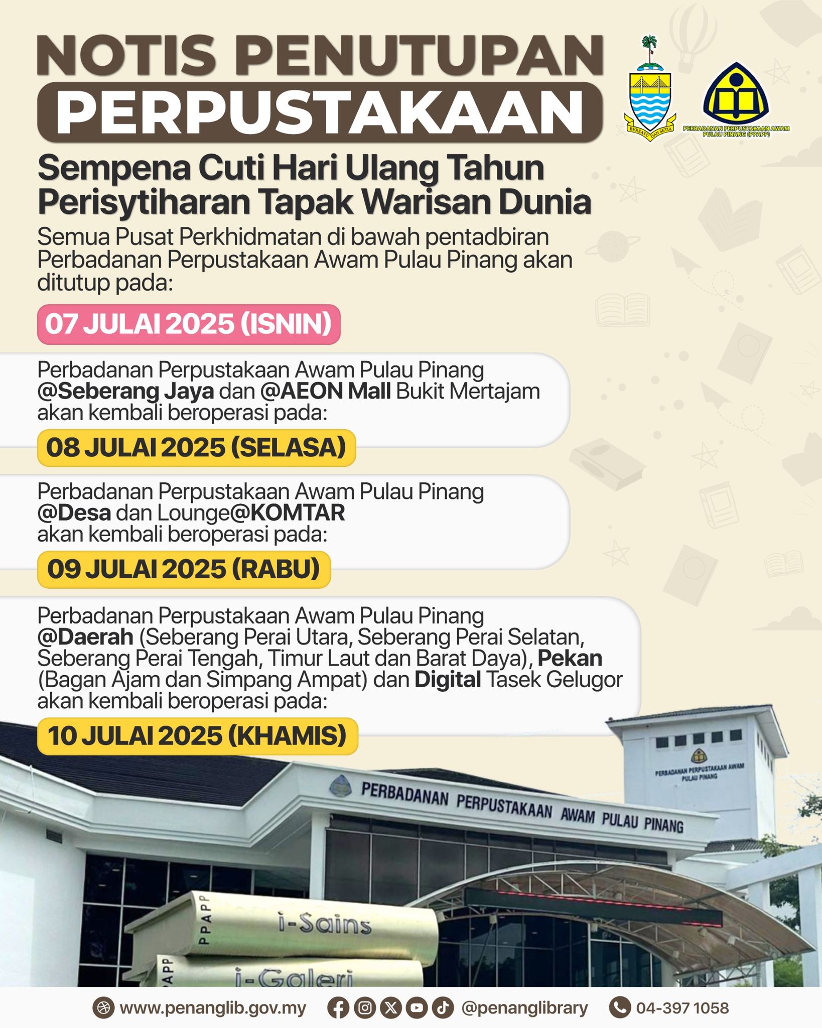 Pertandingan